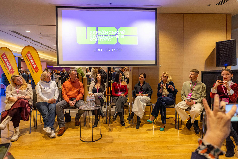 III Ukrainian Construction Congress was held at Parkovy