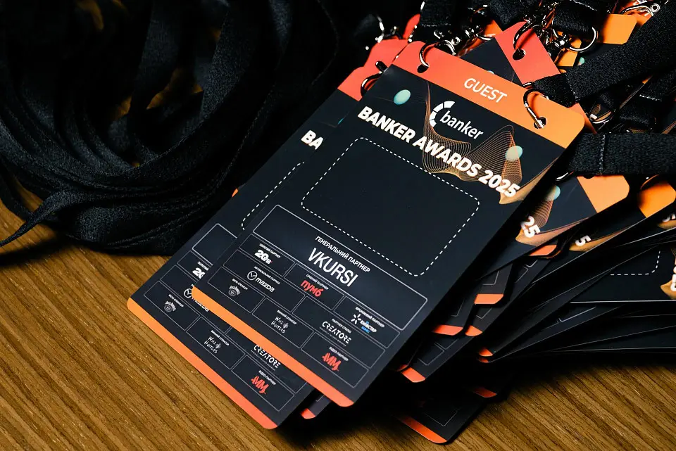 Banker Awards 2025 — офіційне нагородження відбулося в Parkovy