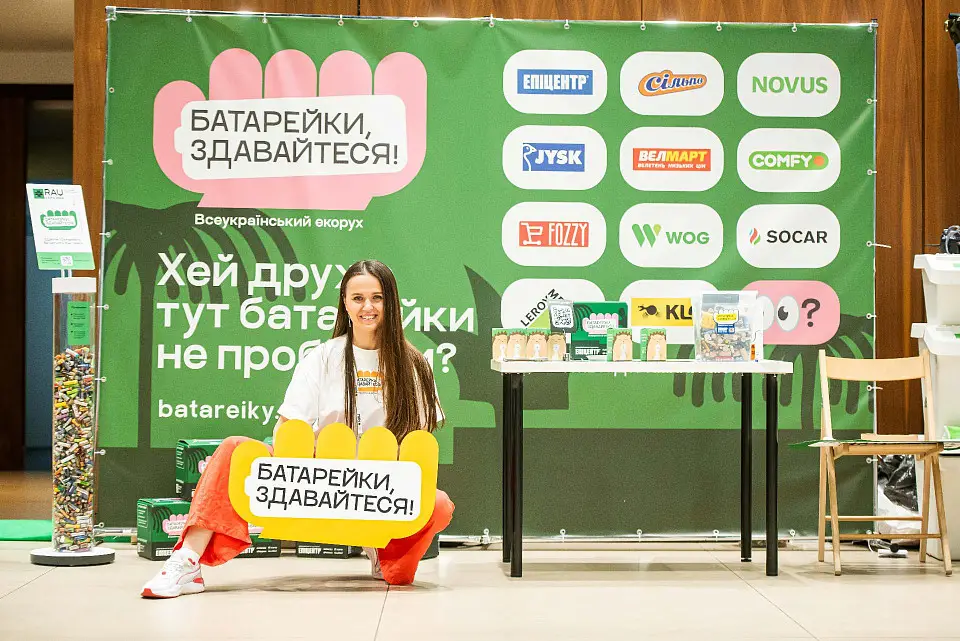 RAU Expo 2024 at Parkovy