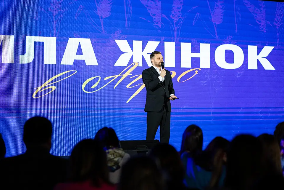 «Сила жінок»: перша жіноча агроконференція у Parkovy