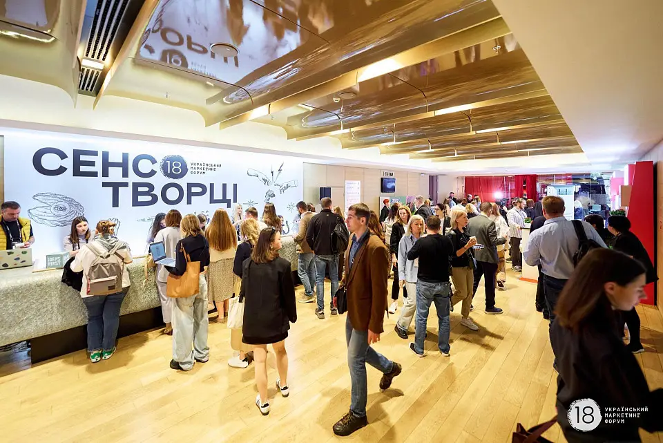At the Heart of Culture and Meaning: The 18th Ukrainian Marketing Forum Took Place at Parkovy