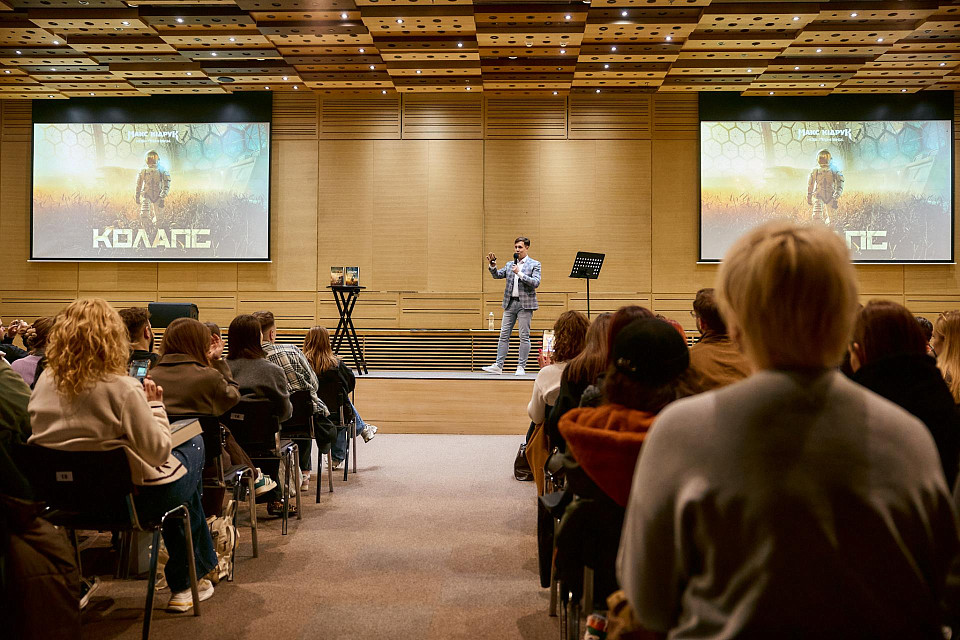 Max Kidruk Presented His Novel Collapse at Parkovy