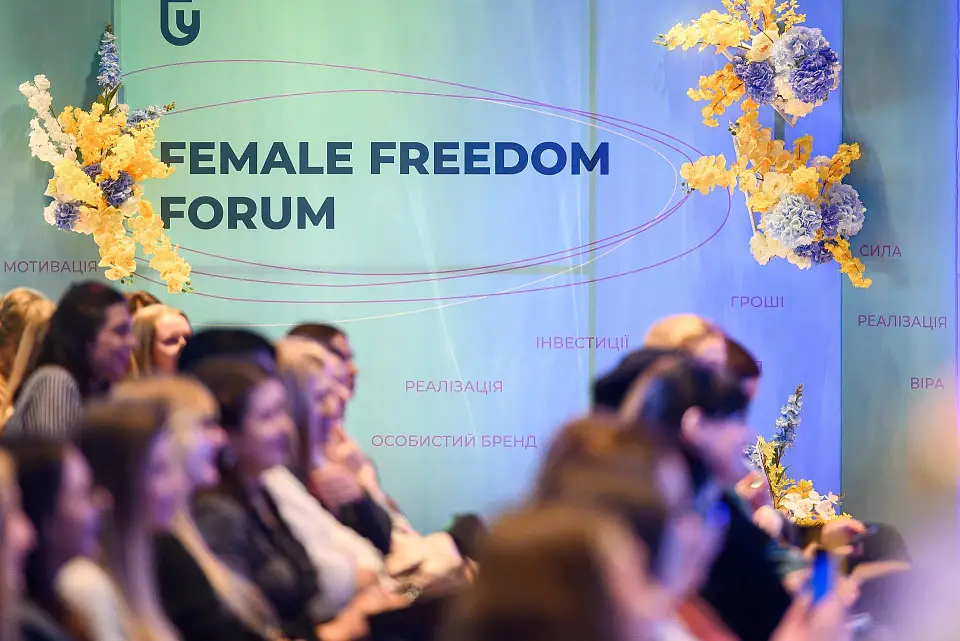 Масштабный женский форум об инвестициях – FEMALE FREEDOM FORUM 2024