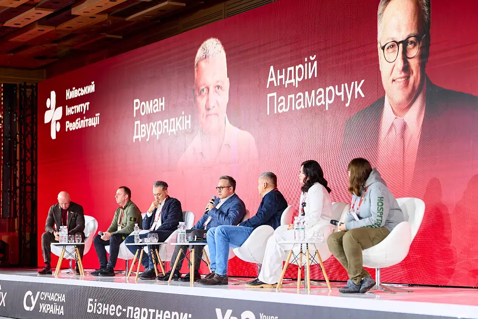 AM SUMMIT 2025 пройшов у Parkovy