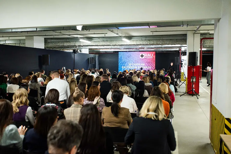 Як в «Парковому» пройшла RAU HR Conference – конференція, присвячена змінам на ринку праці в ритейлі протягом останніх двох років