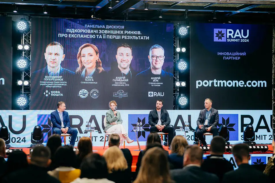 ХI RAU Summit та RAU Awards 2024 у “Парковому” – підсумкова ритейл-подія року 