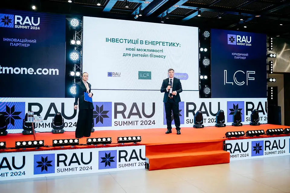 ХI RAU Summit та RAU Awards 2024 у “Парковому” – підсумкова ритейл-подія року 