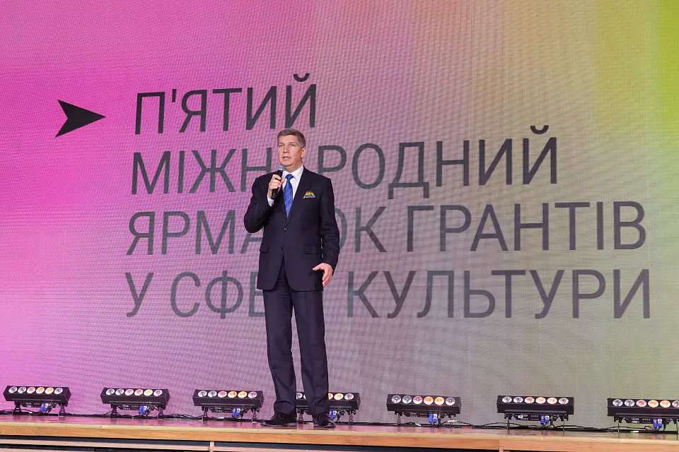 The fifth international fair of grants in the field of culture was held at CEC Parkovy