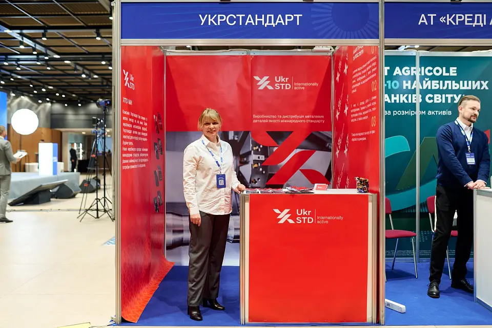 Business Summit 2024 у «Парковому»: Проєкт USAID «Інвестиції для стійкості бізнесу»