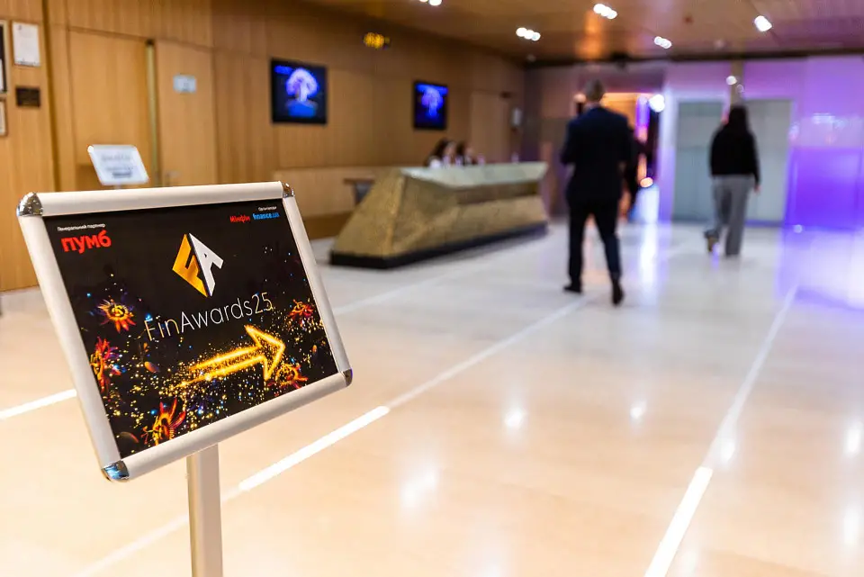 FinAwards 2025: Всеукраїнська фінансова премія пройшла у Parkovy