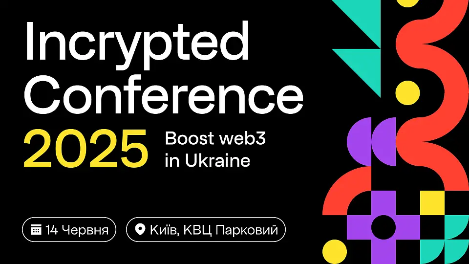Івент–дайджест – червень 2025 у Parkovy