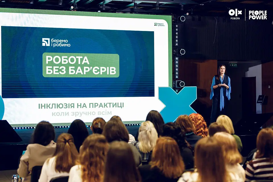 "People Power" 2025 відбувся у Parkovy: синергія бізнесу, HR та майбутнього