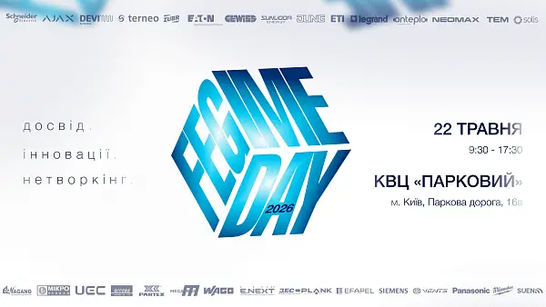 FEGIME Day 2026 у Parkovy: досвід, інновації, нетворкінг
