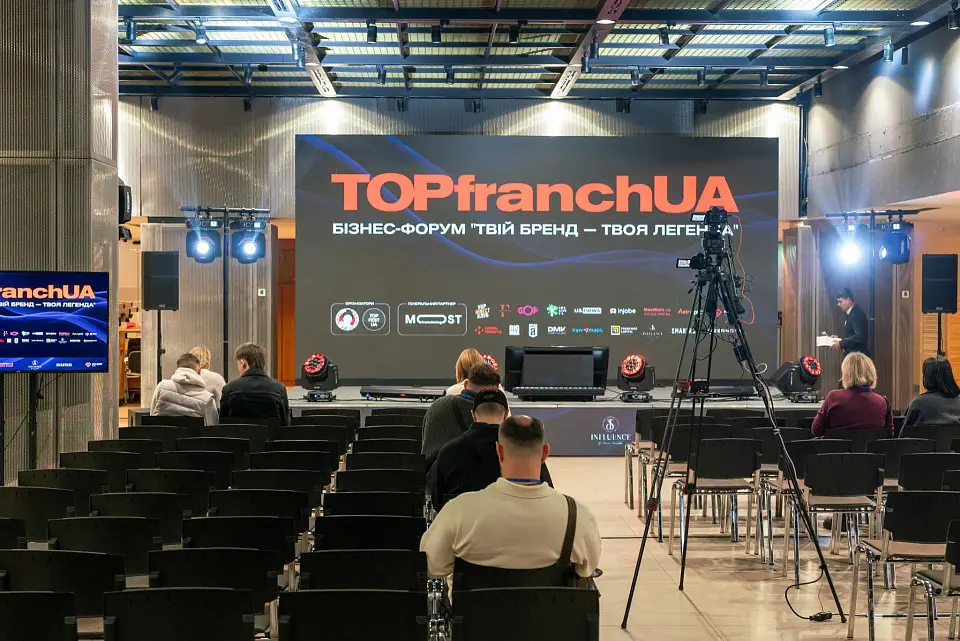 TOPfranchUA 2025 у КВЦ «Парковий»