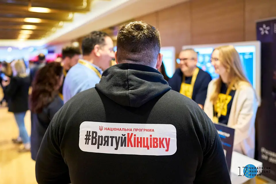 Ukrainian Marketing Forum знову пройшов у КВЦ «Парковий»