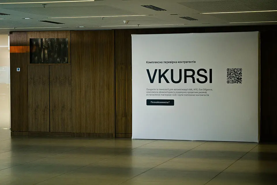 Banker Awards 2025 — офіційне нагородження відбулося в Parkovy