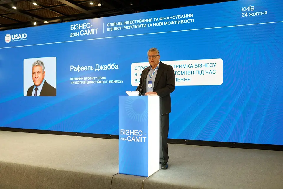 Business Summit 2024 у «Парковому»: Проєкт USAID «Інвестиції для стійкості бізнесу»