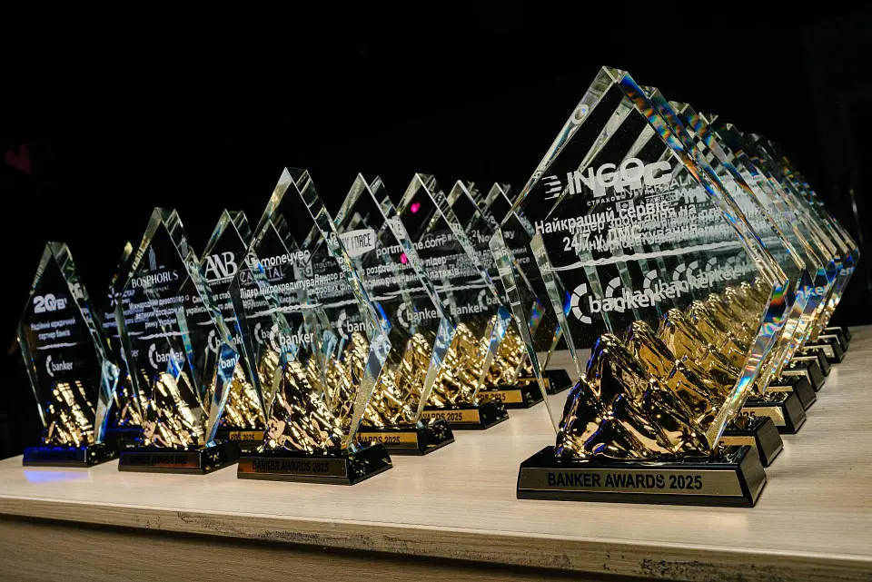 Banker Awards 2025 — офіційне нагородження відбулося в Parkovy