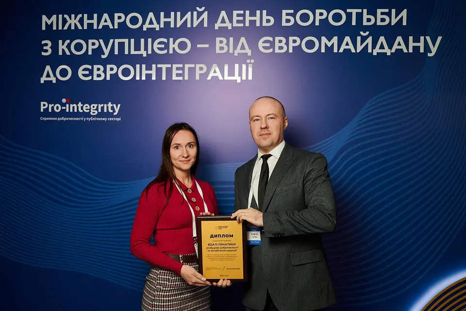 Захід до дня боротьби з корупцією від Pro-Integrity пройшов у “Парковому”