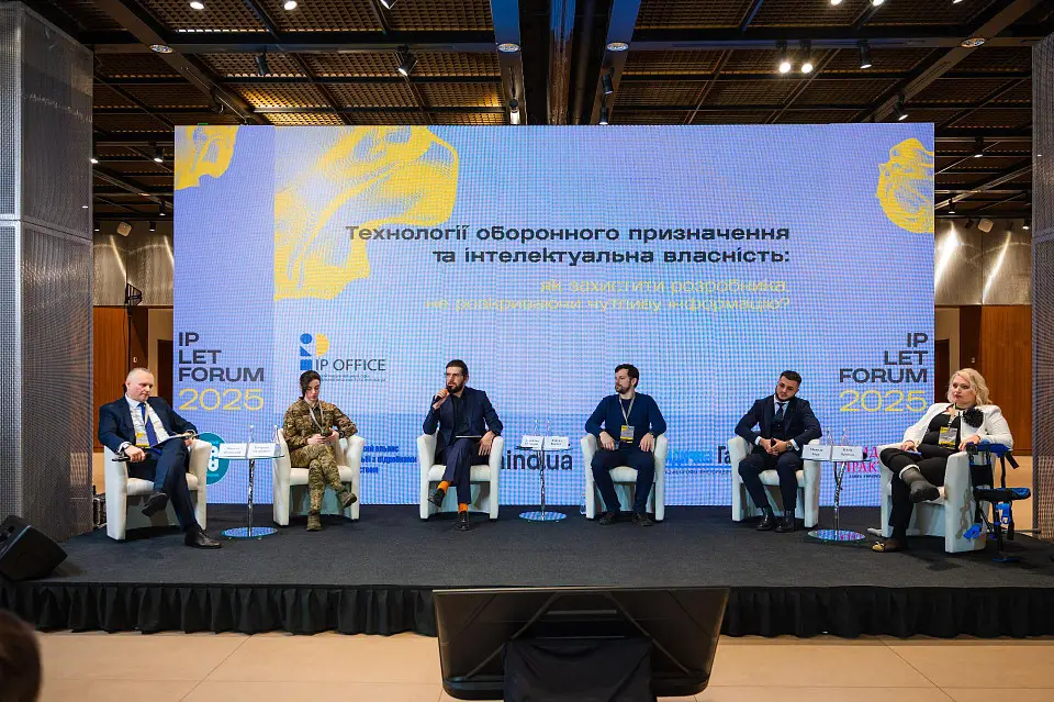 The IV National Intellectual Property Forum IP LET Forum 2025 took place at Parkovy