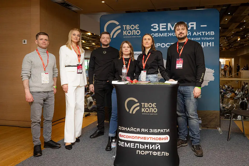 II Ukrainian Investment Congress at Parkovy