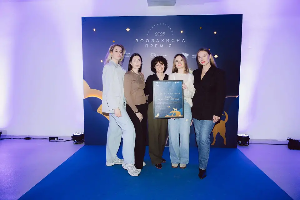 The UAnimals Animal Protection Award Ceremony at Parkovy