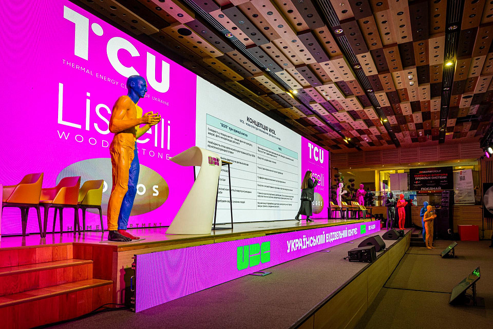 III Ukrainian Construction Congress was held at Parkovy