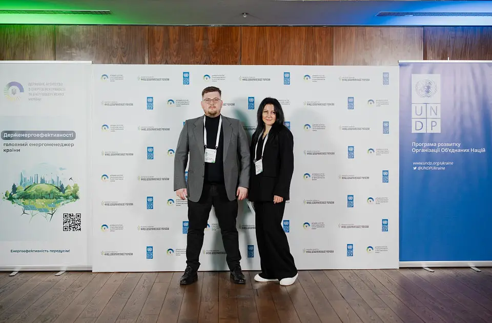 У Parkovy пройшов Форум «Енергоефективність: шлях до енергетичної безпеки та відновлення»