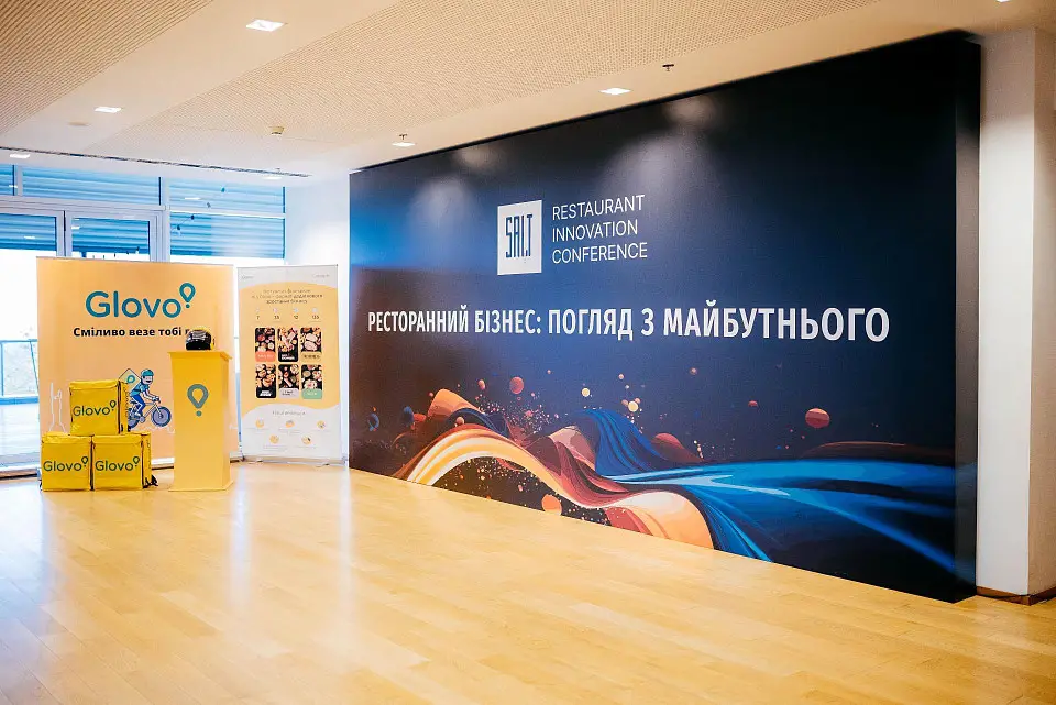 SALT – Restaurant Innovation Conference у “Парковому” 