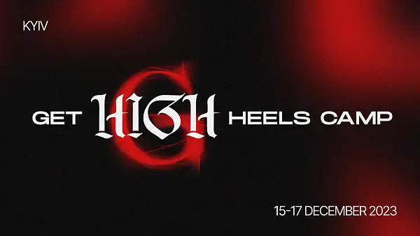 GET HIGH HEELS CAMP, 15-17 грудня