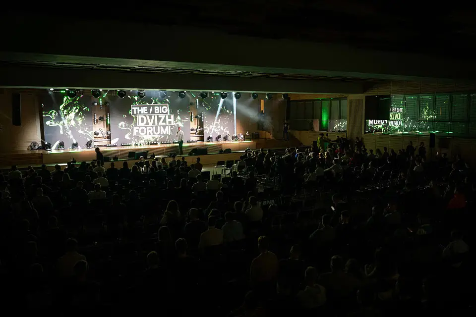 THE/BIG DVIZH: On November 16, the largest digital forum took place in Kyiv