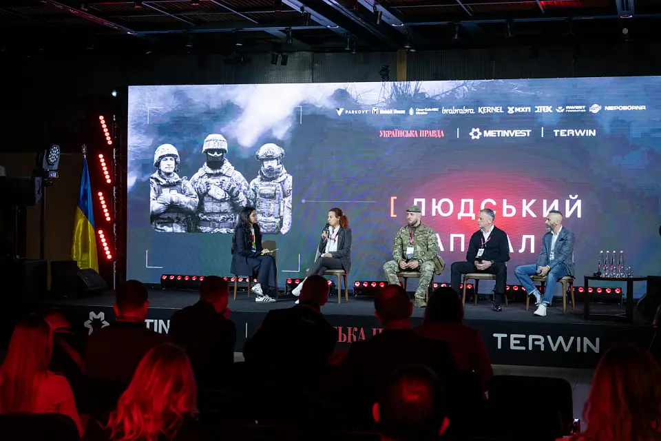 У «Парковому» відбувся форум видання Українська правда «Як перемогти Голіафа»
