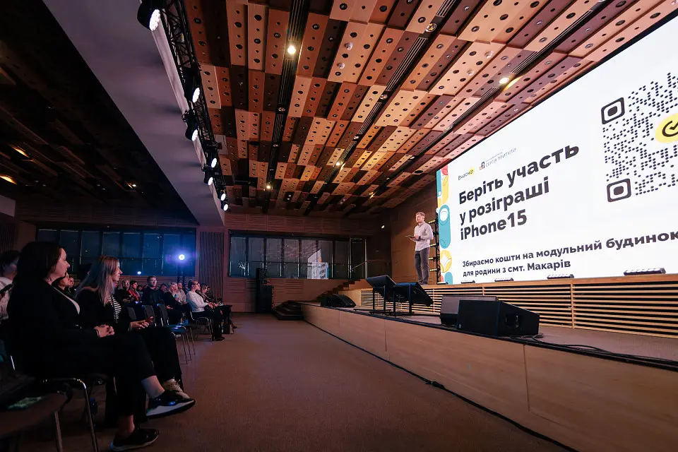 Fourth All-Ukrainian Forum "Paperless Business" – about digitalization of business