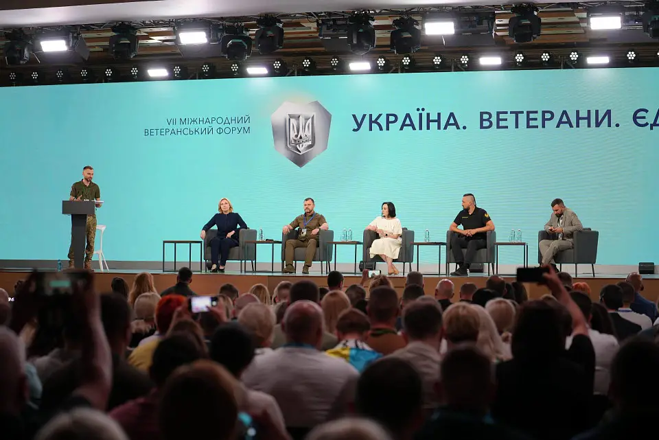 VII International Veterans Forum "Ukraine. Veterans. Unity "