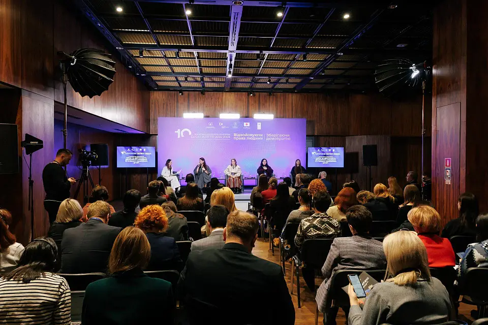 У Parkovy пройшла Міжнародна правозахисна конференція «Десятиліття 2014-2024. Відвойовуючи права людини. Зберігаючи демократію».
