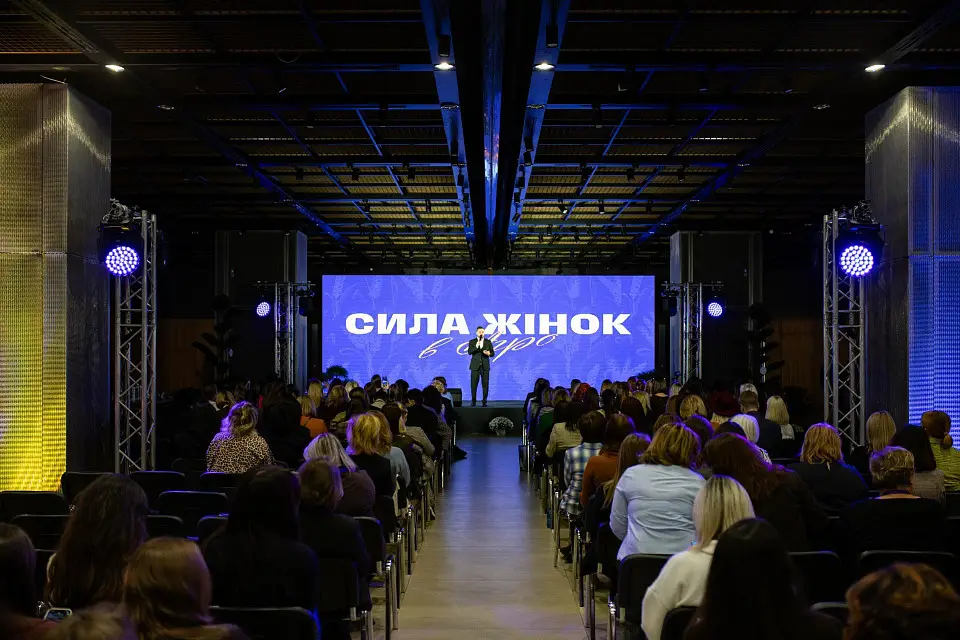 «Сила жінок»: перша жіноча агроконференція у Parkovy