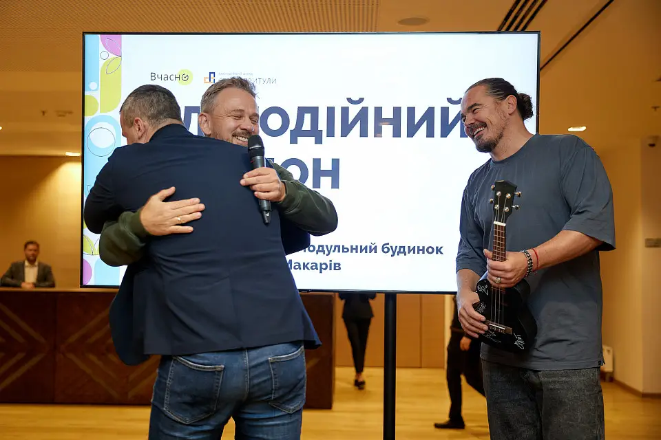 Fourth All-Ukrainian Forum "Paperless Business" – about digitalization of business