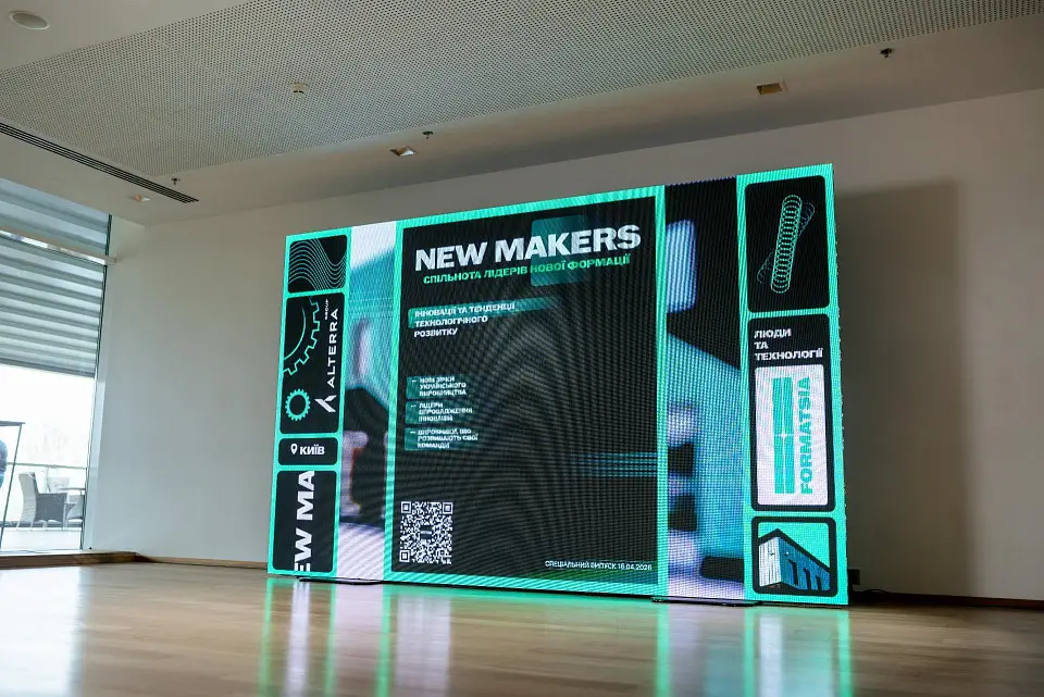 New Makers Kyiv 2026: the manufacturing community discussed automation and the future of the industry at Parkovy