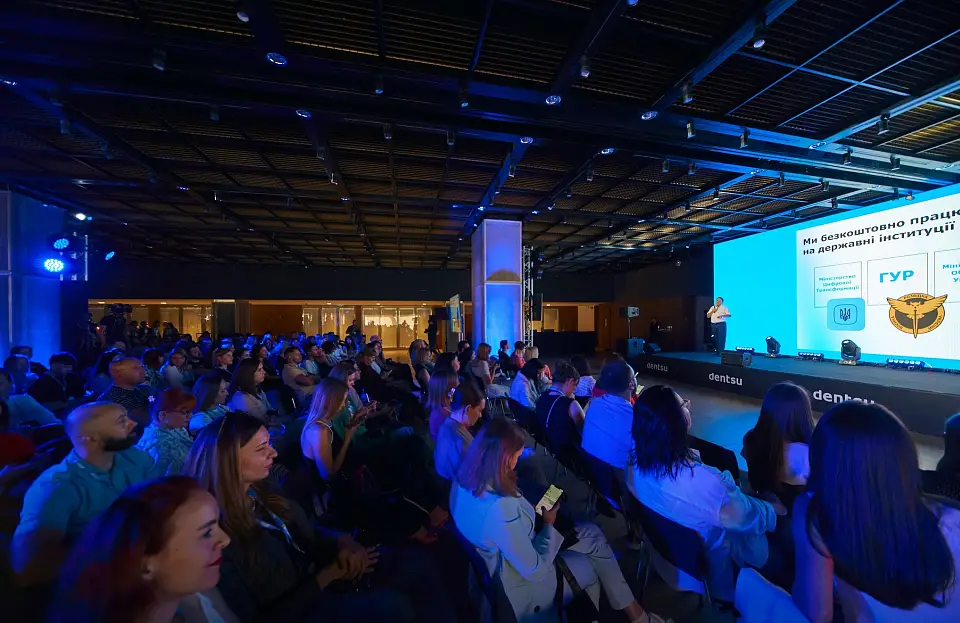 Dentsu Ukraine: 13th Future Lab conference was held at Parkovy