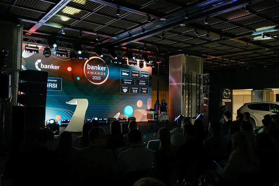 Banker Awards 2025 — офіційне нагородження відбулося в Parkovy