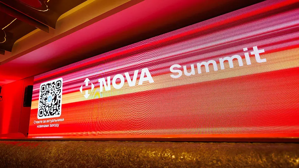 Дебютний Nova Summit від групи NOVA відбувся у Parkovy 