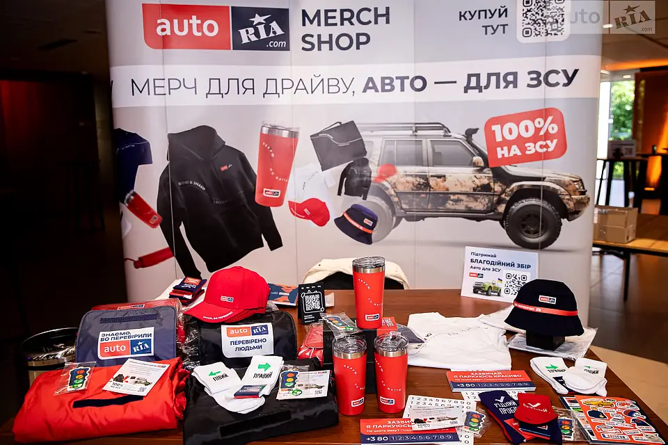 «Розгін до змін» — конференція AUTO.RIA пройшла у Parkovy