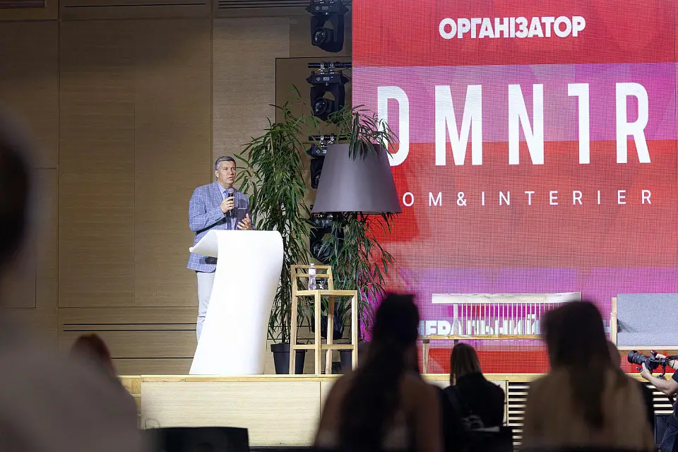 Конгрес Invest in Ukraine та “Інтерʼєр року” у “Парковому” 