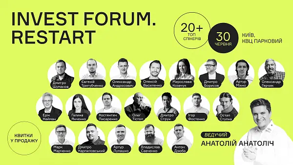 Invest Forum. Restart