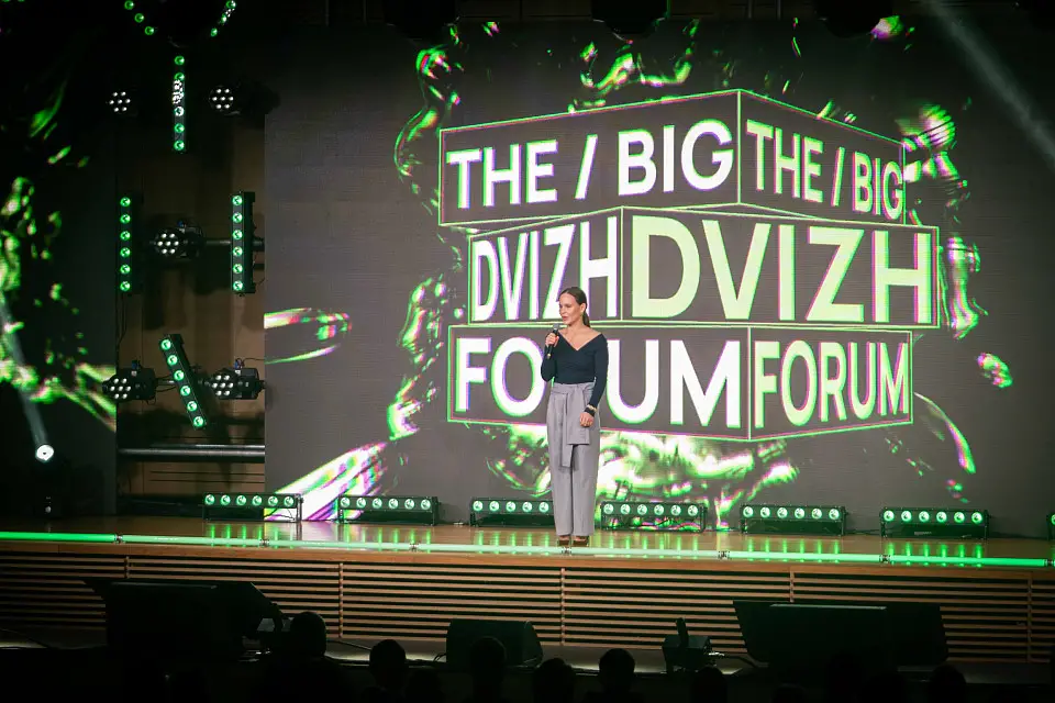 THE/BIG DVIZH: On November 16, the largest digital forum took place in Kyiv