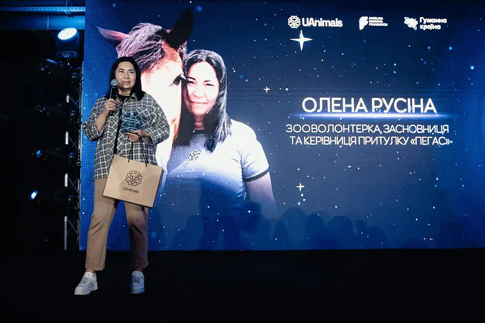 The UAnimals Animal Protection Award Ceremony at Parkovy