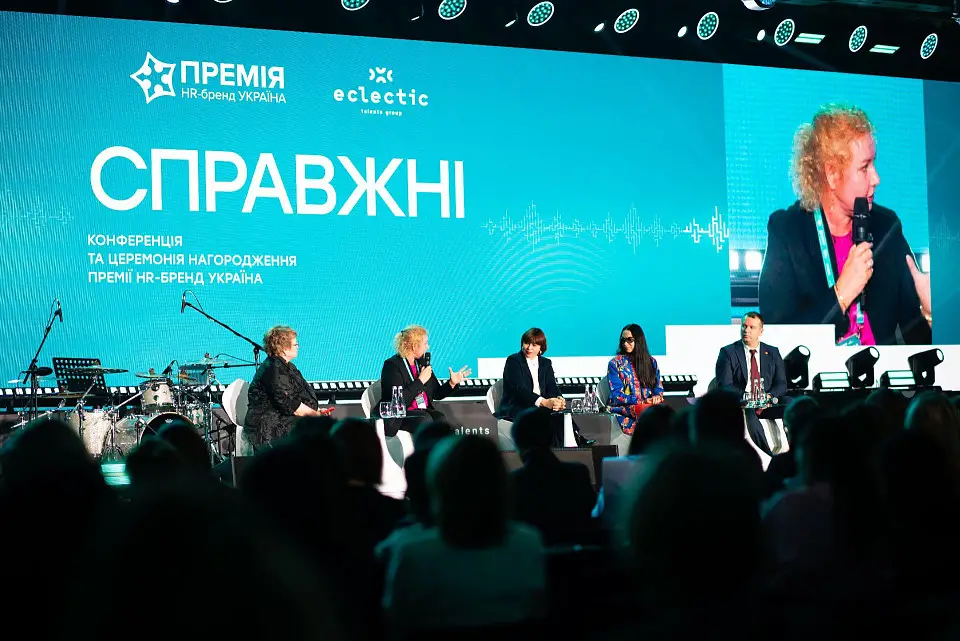 SPRAVZHNI — HR Brand Ukraine 2025 Conference & Awards took place at Parkovy