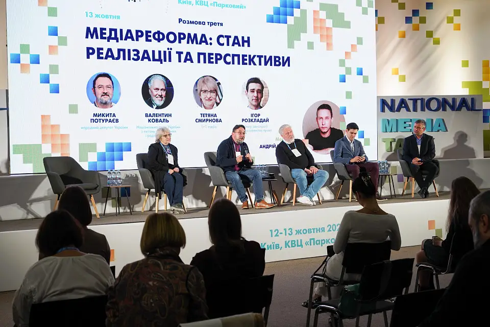 National Media Talk — a large conference of media experts dedicated to professional challenges in war conditions — took place at Parkovy