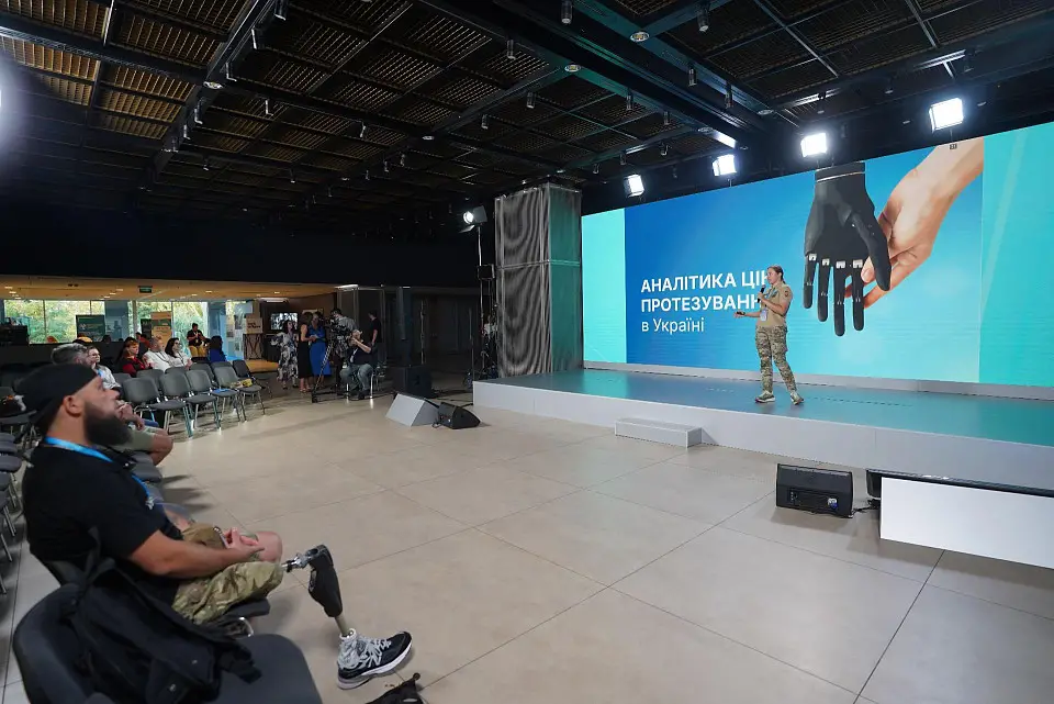VII International Veterans Forum "Ukraine. Veterans. Unity "