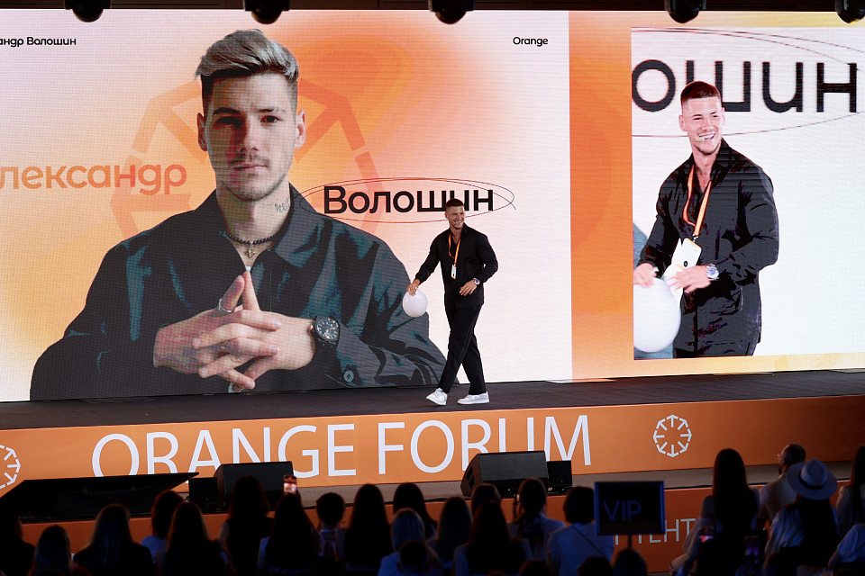 У Парковому пройшла перша масштабна українська конференція блогерів «Orange Forum»